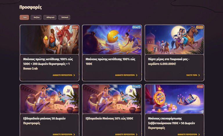 Meilleur dragonia casino login à France